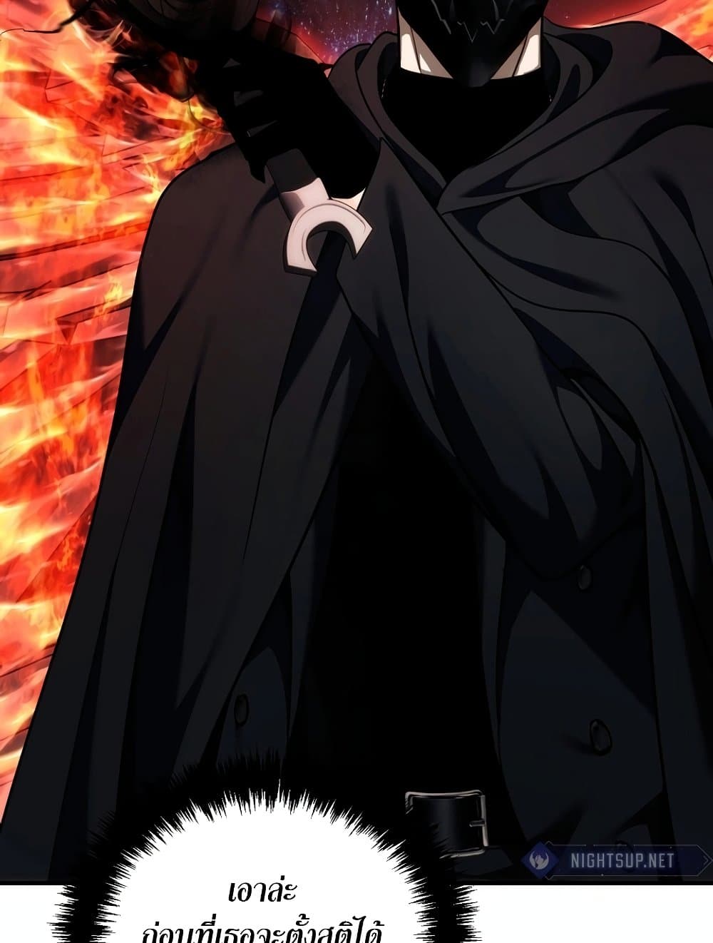 Ranker Who Lives A Second Time page 149