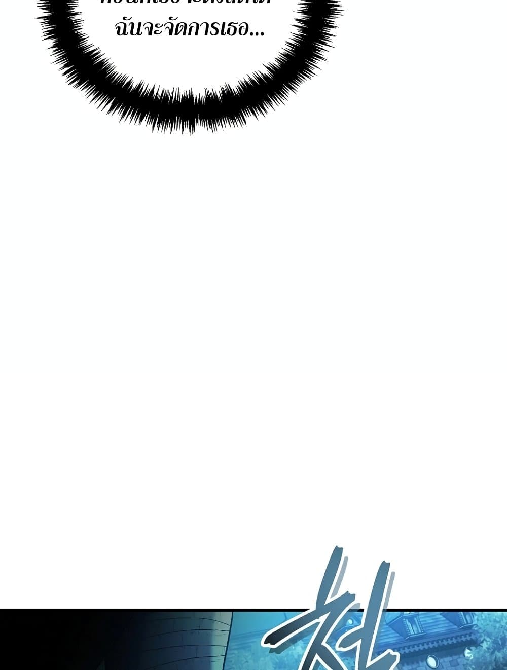 Ranker Who Lives A Second Time page 150