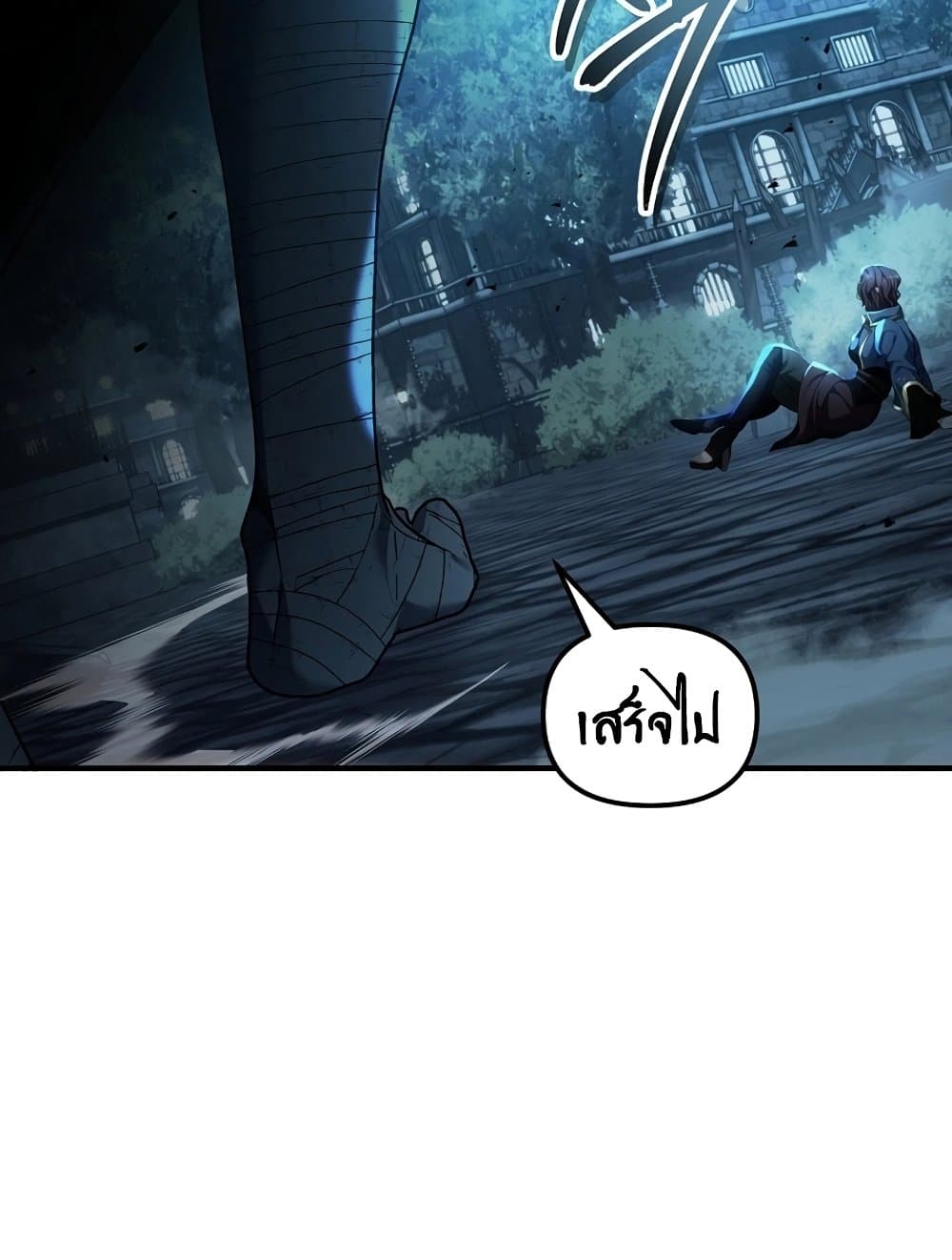 Ranker Who Lives A Second Time page 151