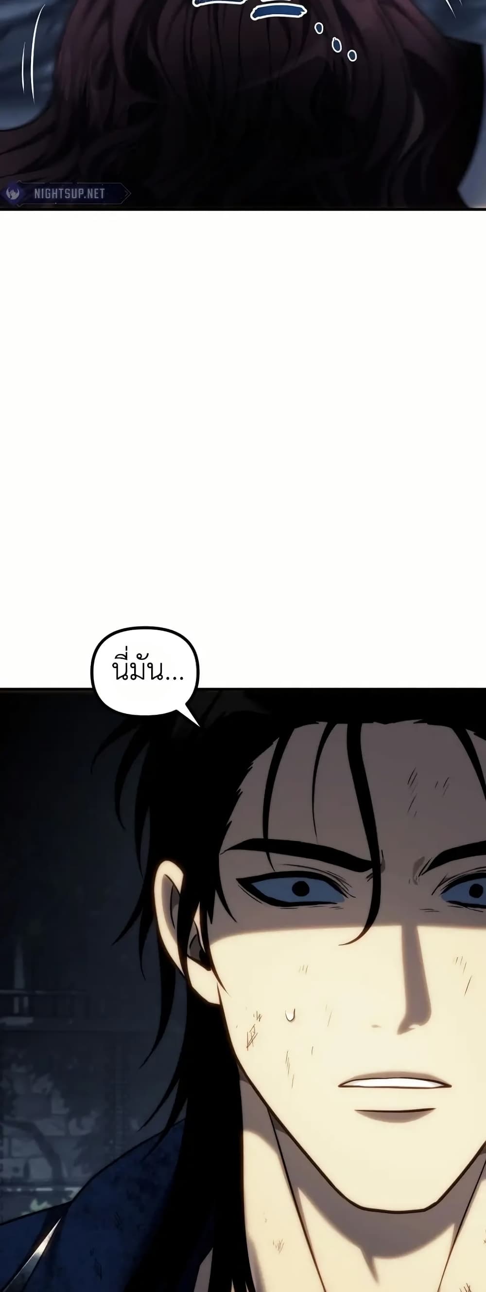 Ranker Who Lives A Second Time page 5