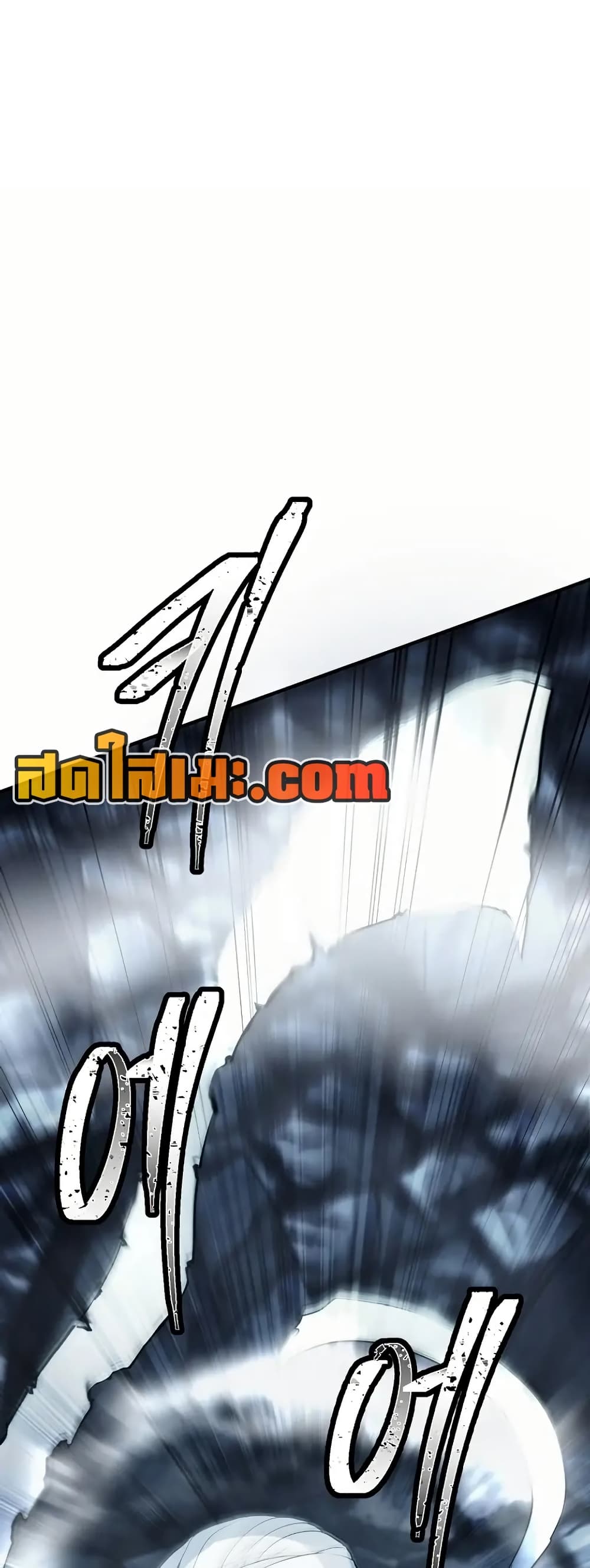 Ranker Who Lives A Second Time page 7
