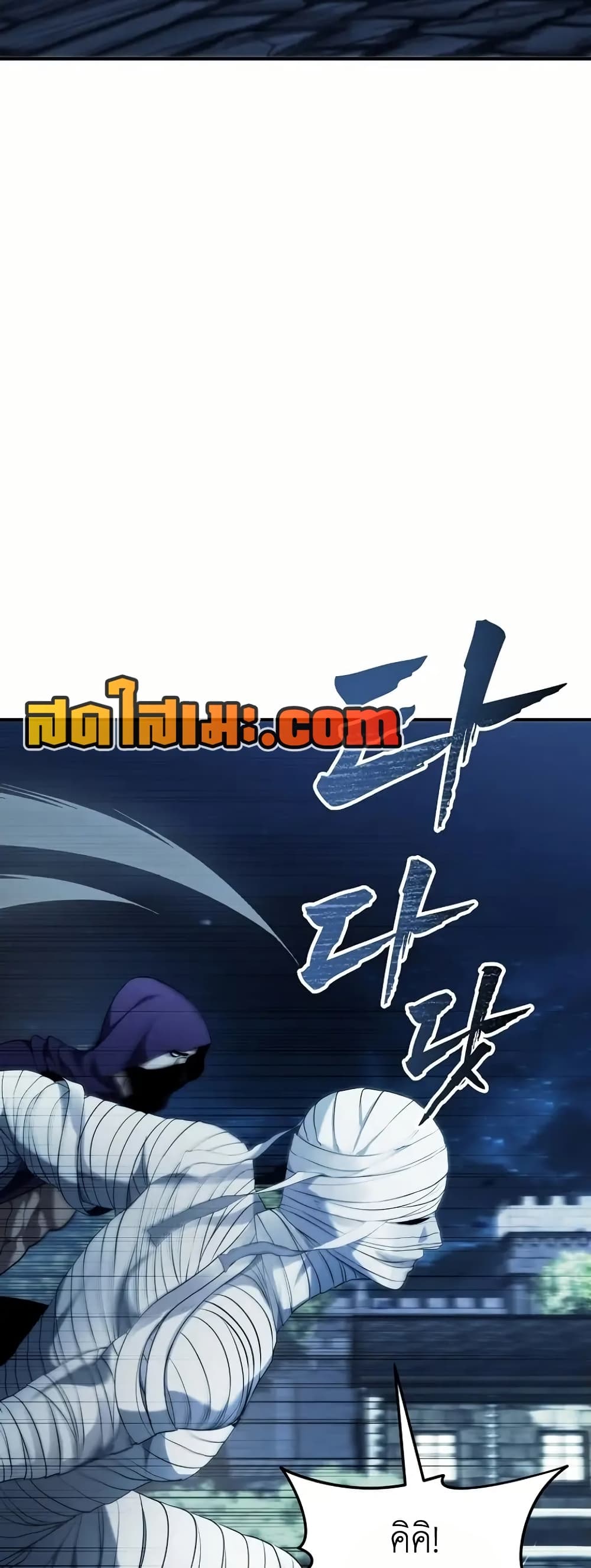 Ranker Who Lives A Second Time page 10