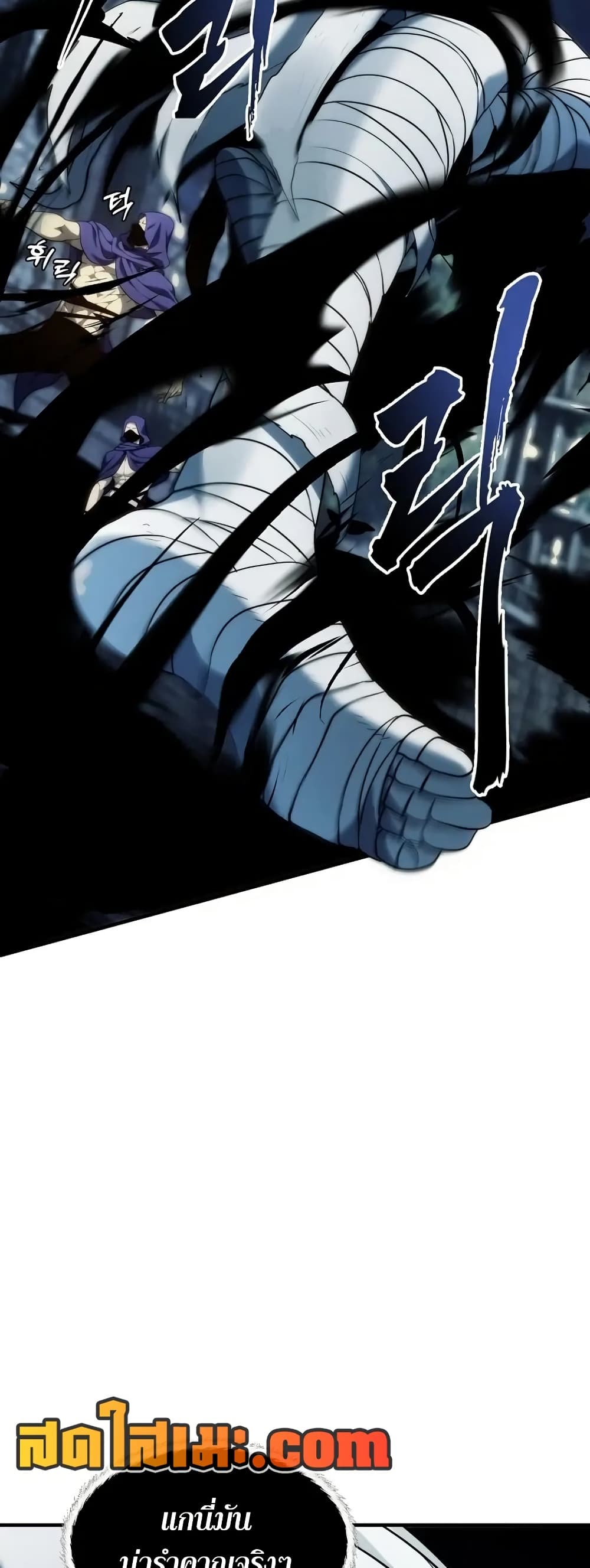 Ranker Who Lives A Second Time page 14