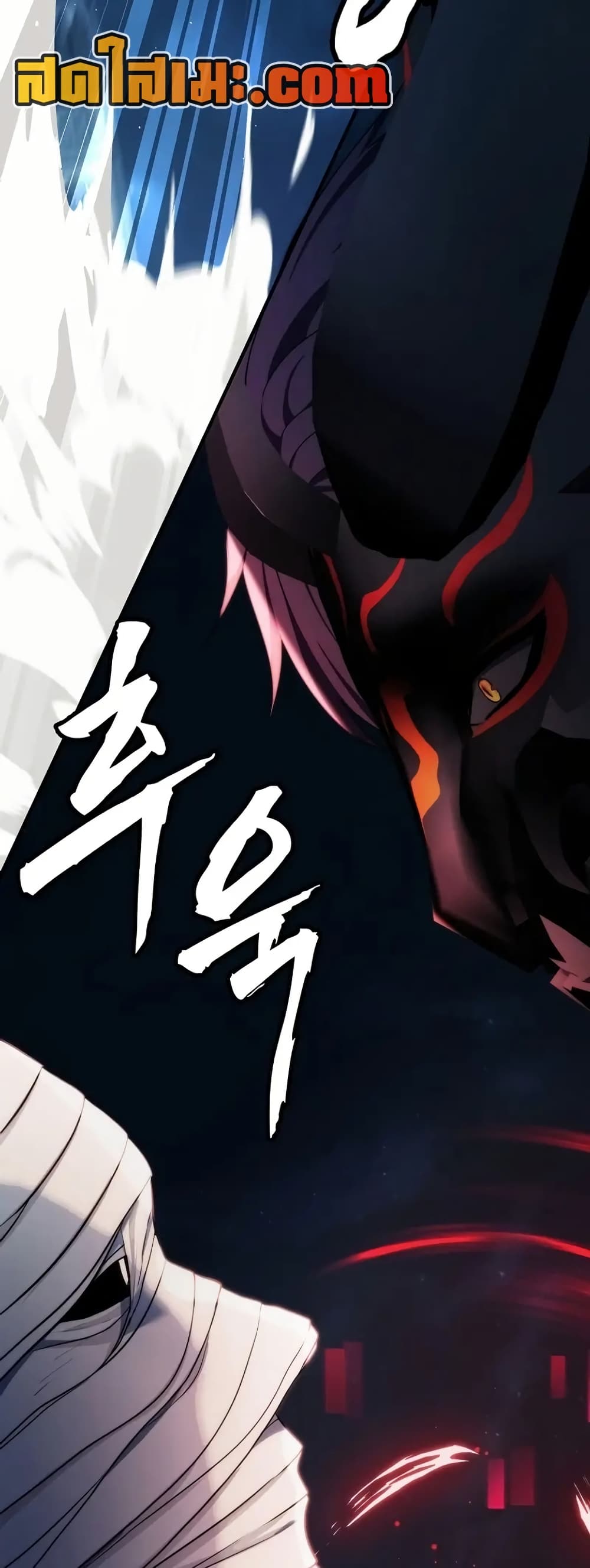 Ranker Who Lives A Second Time page 24