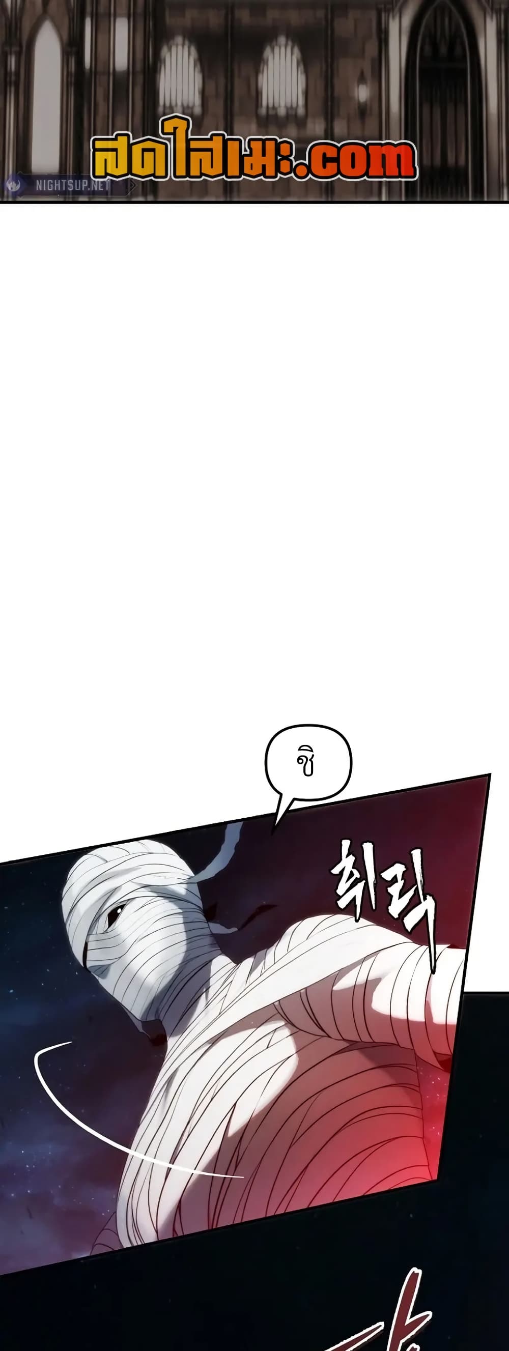 Ranker Who Lives A Second Time page 35