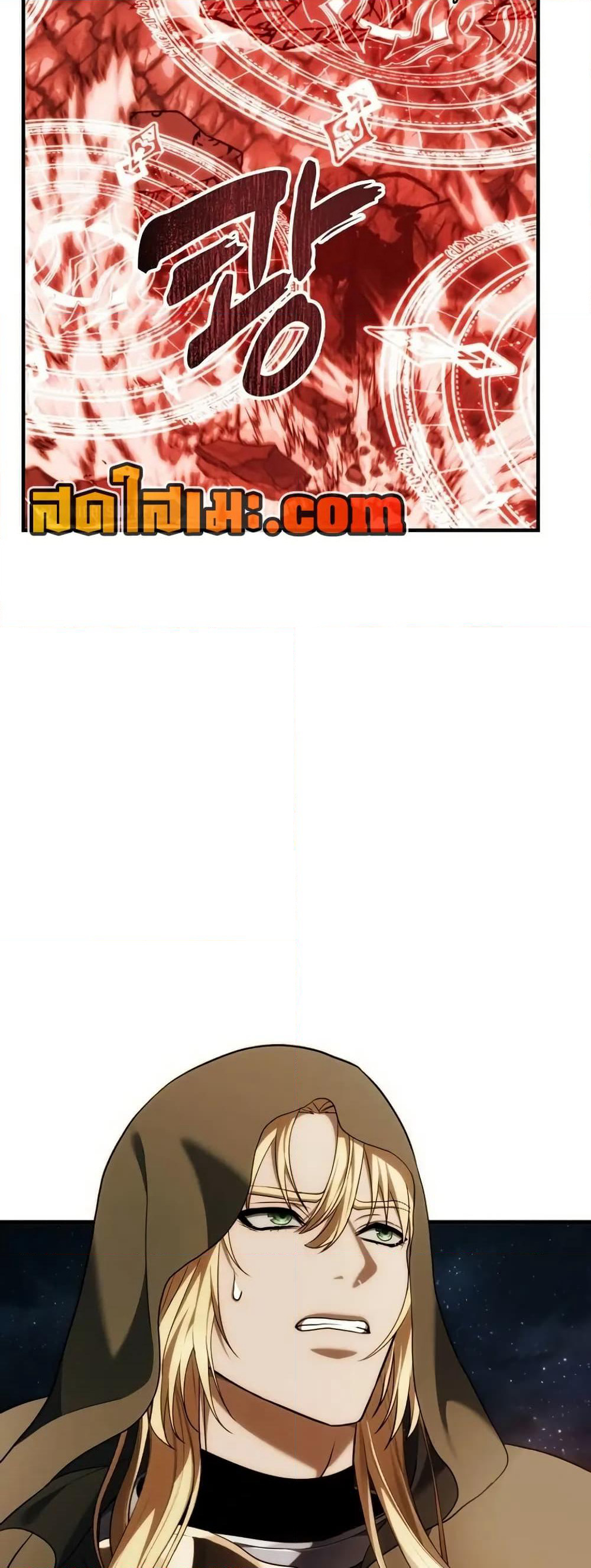 Ranker Who Lives A Second Time page 43