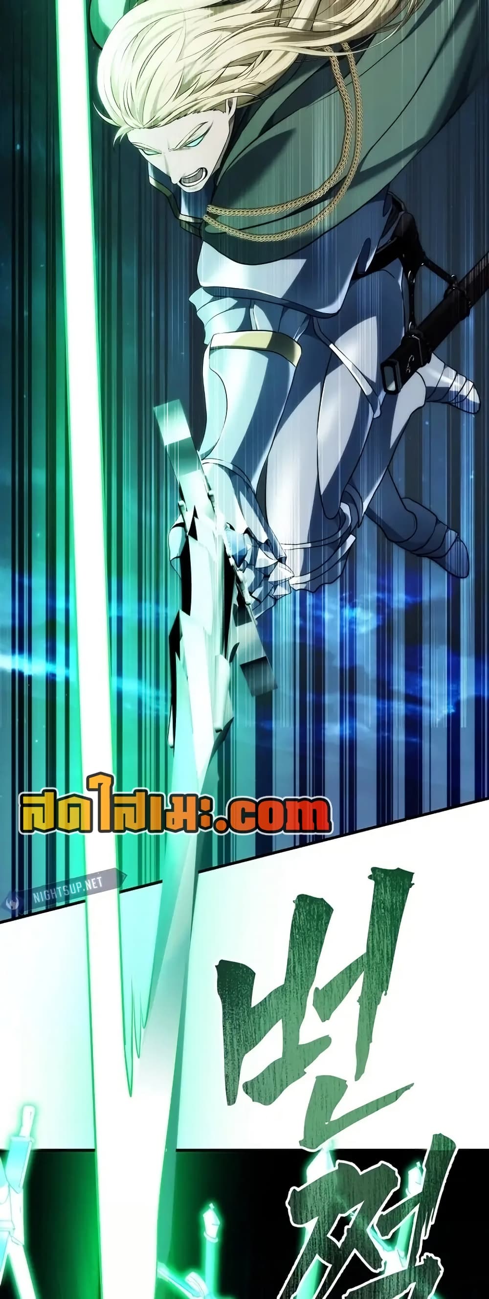 Ranker Who Lives A Second Time page 47