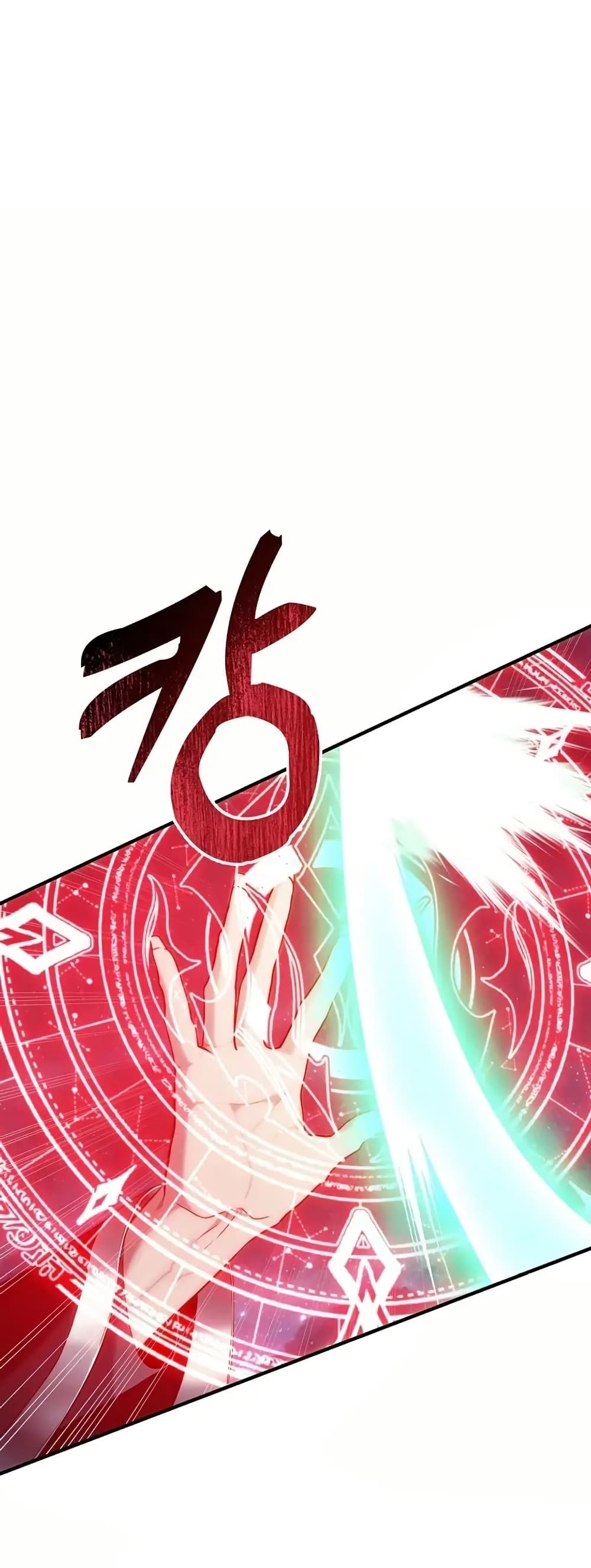 Ranker Who Lives A Second Time page 49