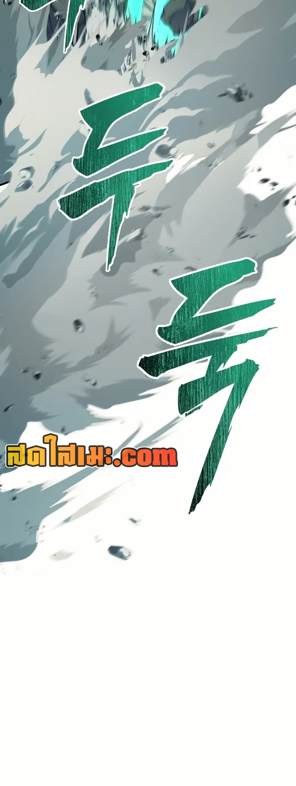 Ranker Who Lives A Second Time page 51