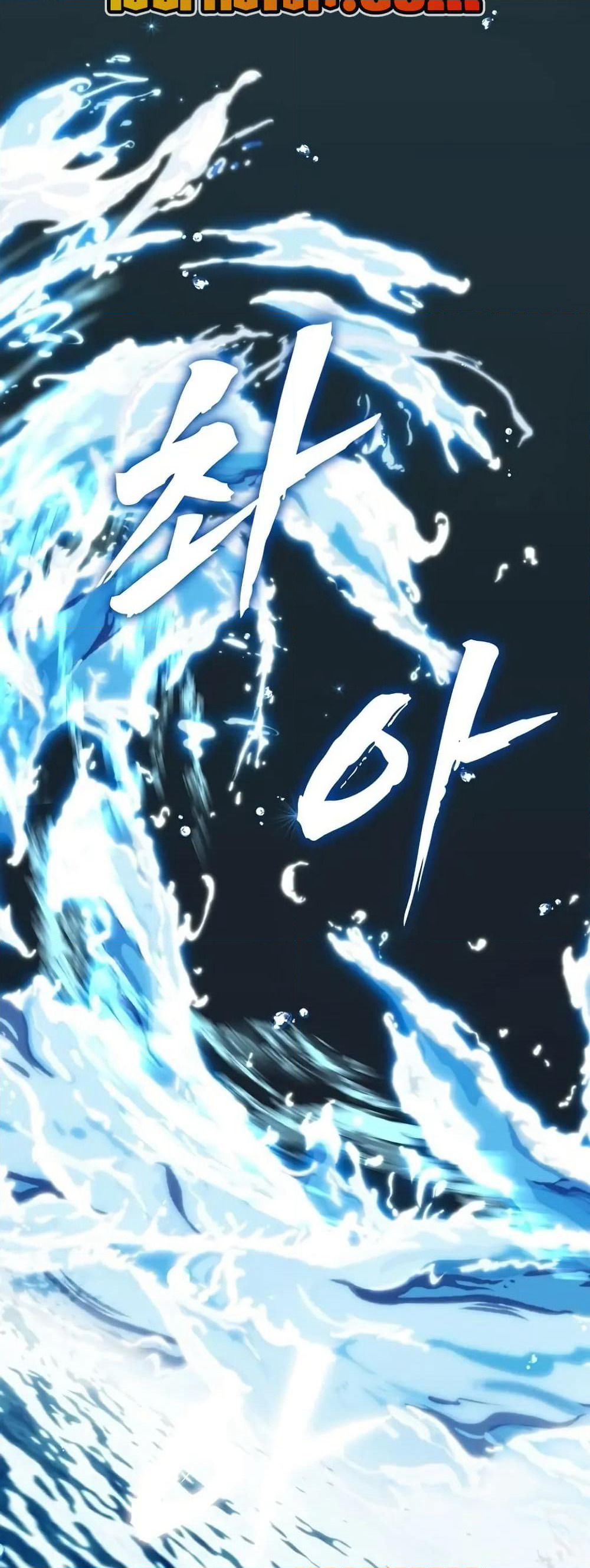 Ranker Who Lives A Second Time page 64