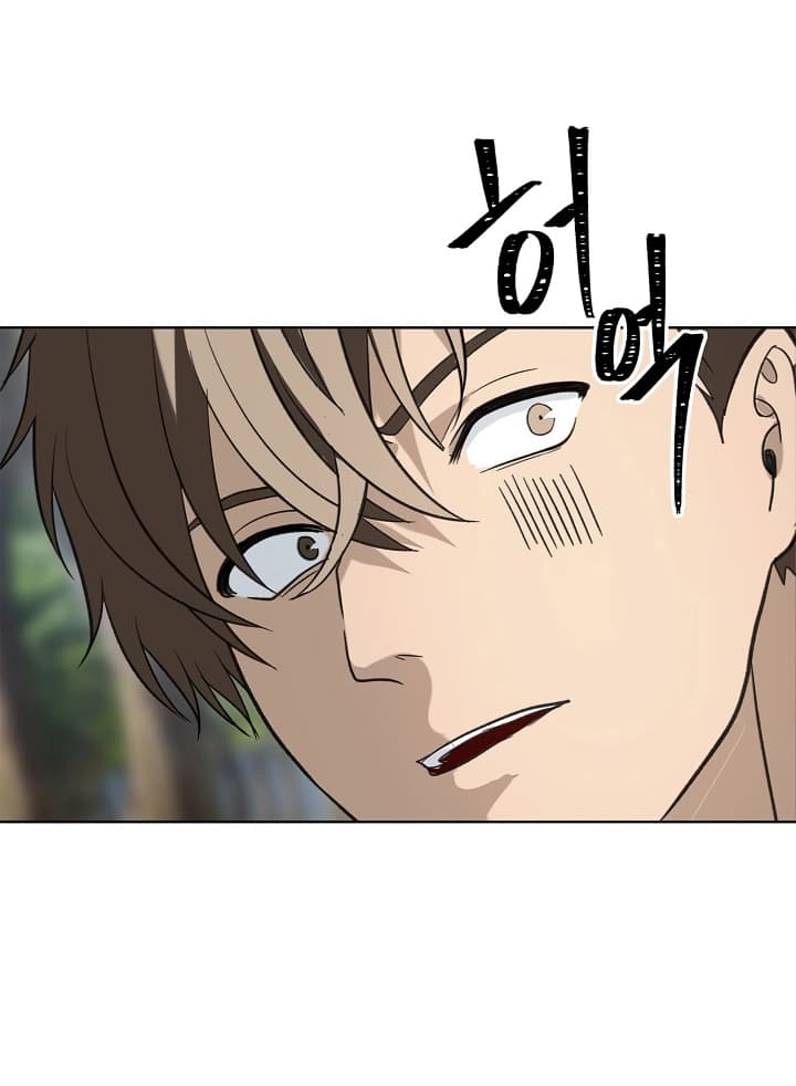Ranker Who Lives A Second Time page 23