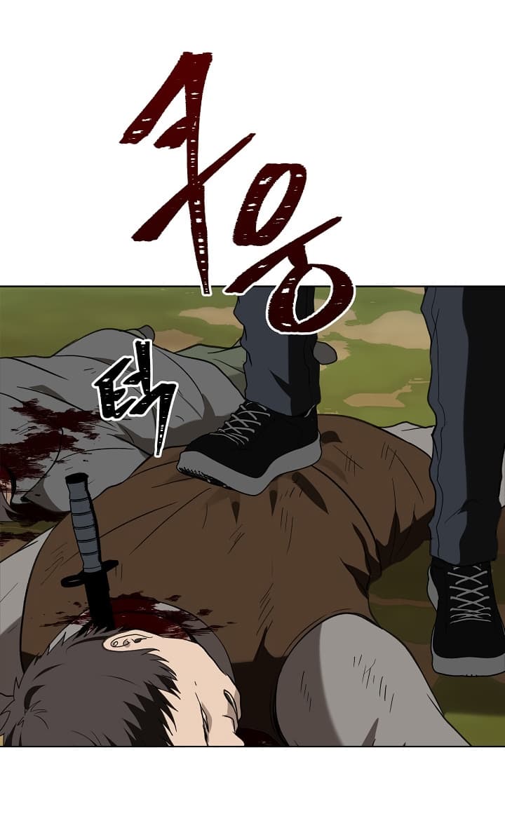 Ranker Who Lives A Second Time page 33