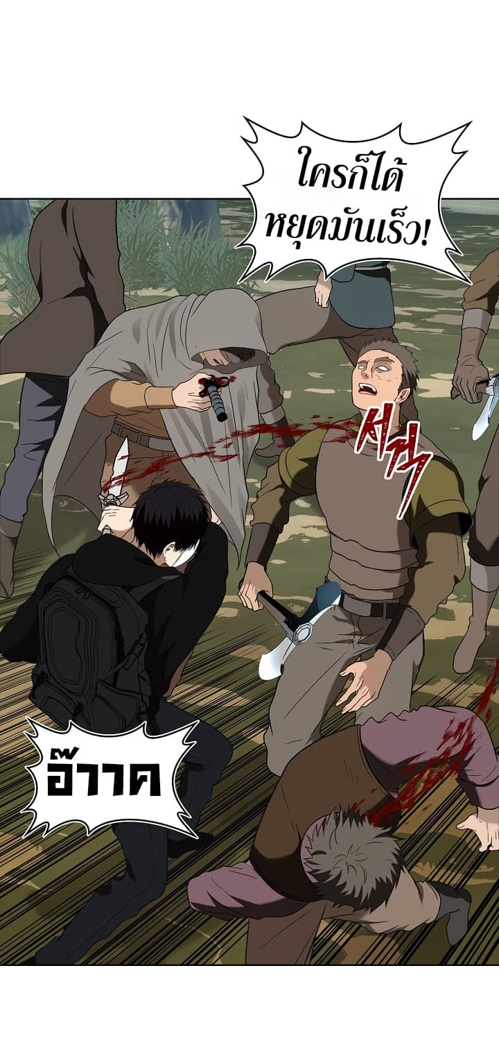 Ranker Who Lives A Second Time page 35