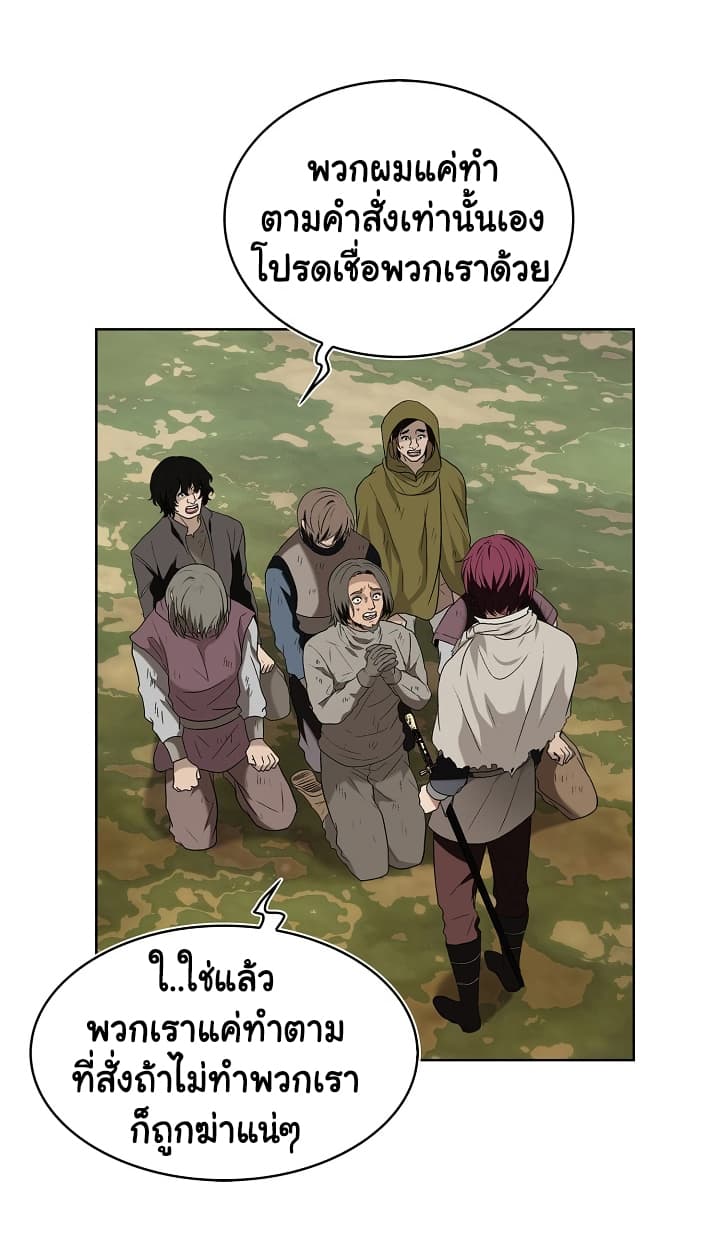 Ranker Who Lives A Second Time page 40