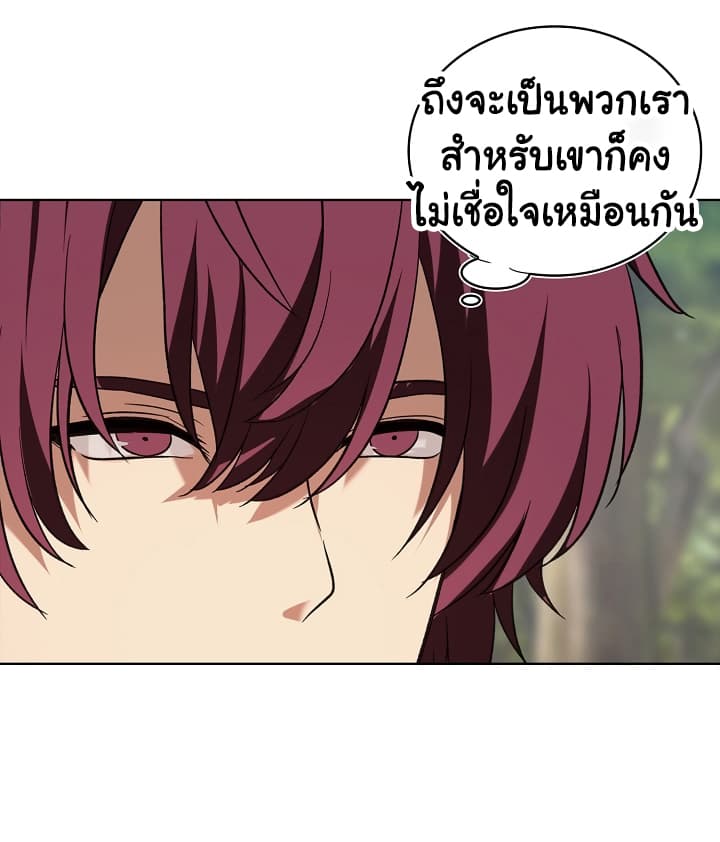 Ranker Who Lives A Second Time page 60