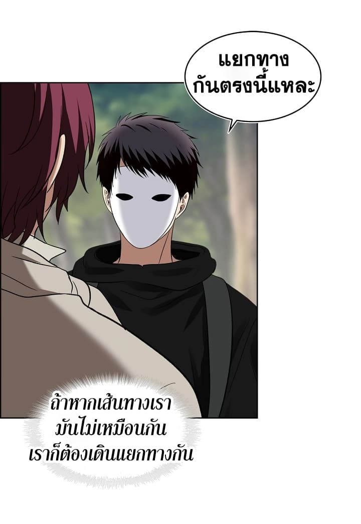 Ranker Who Lives A Second Time page 65