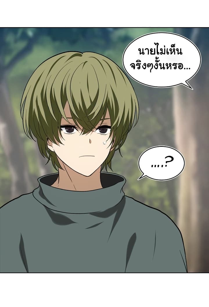 Ranker Who Lives A Second Time page 72