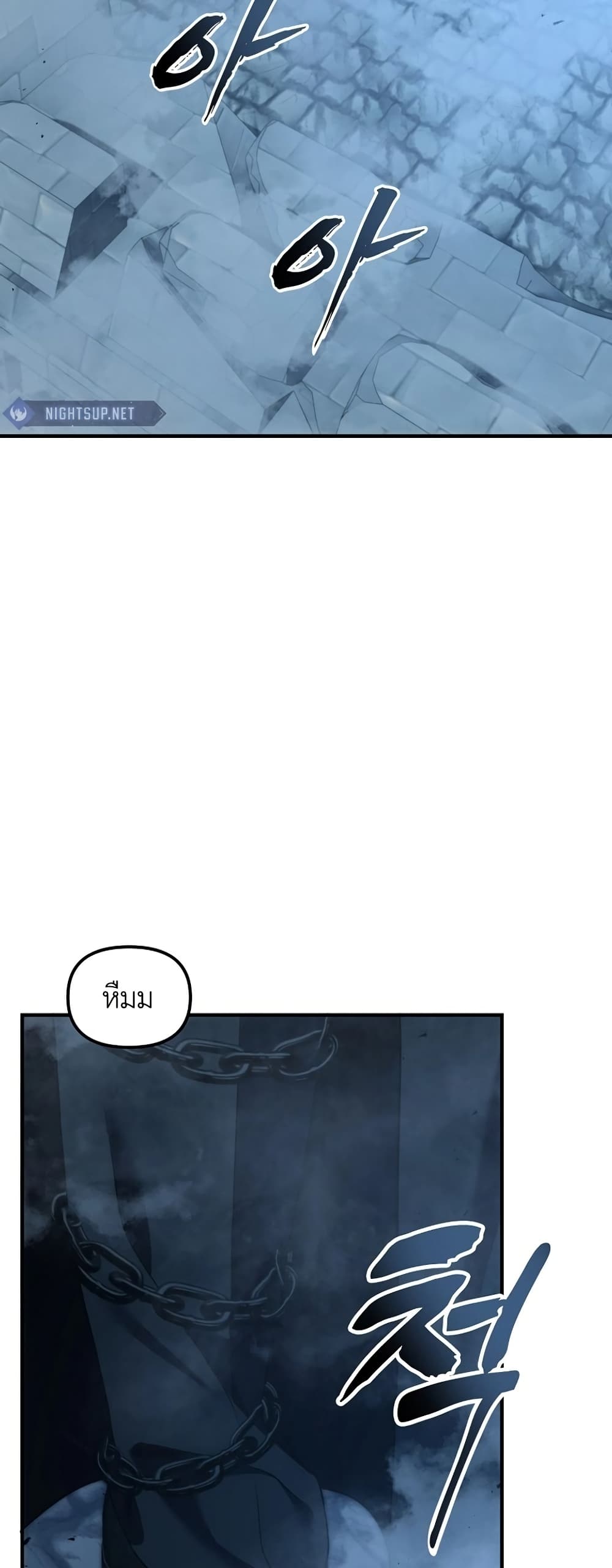 Ranker Who Lives A Second Time page 3
