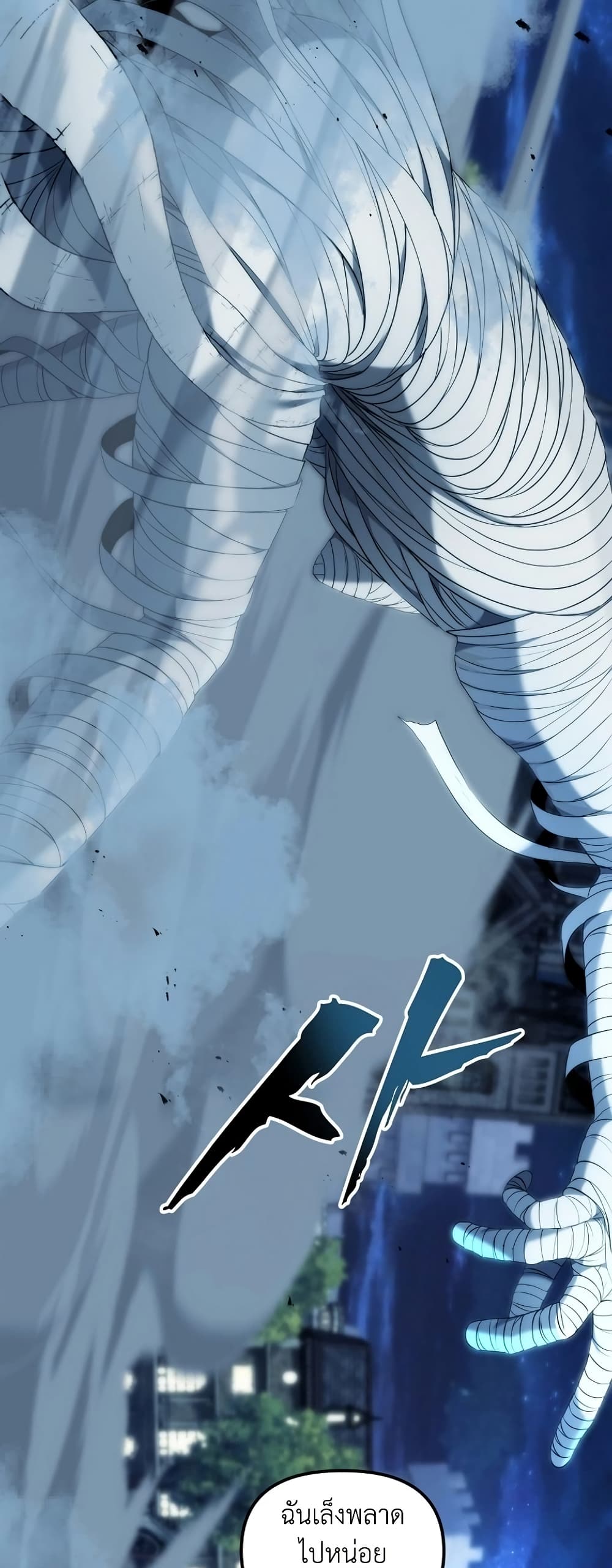 Ranker Who Lives A Second Time page 5