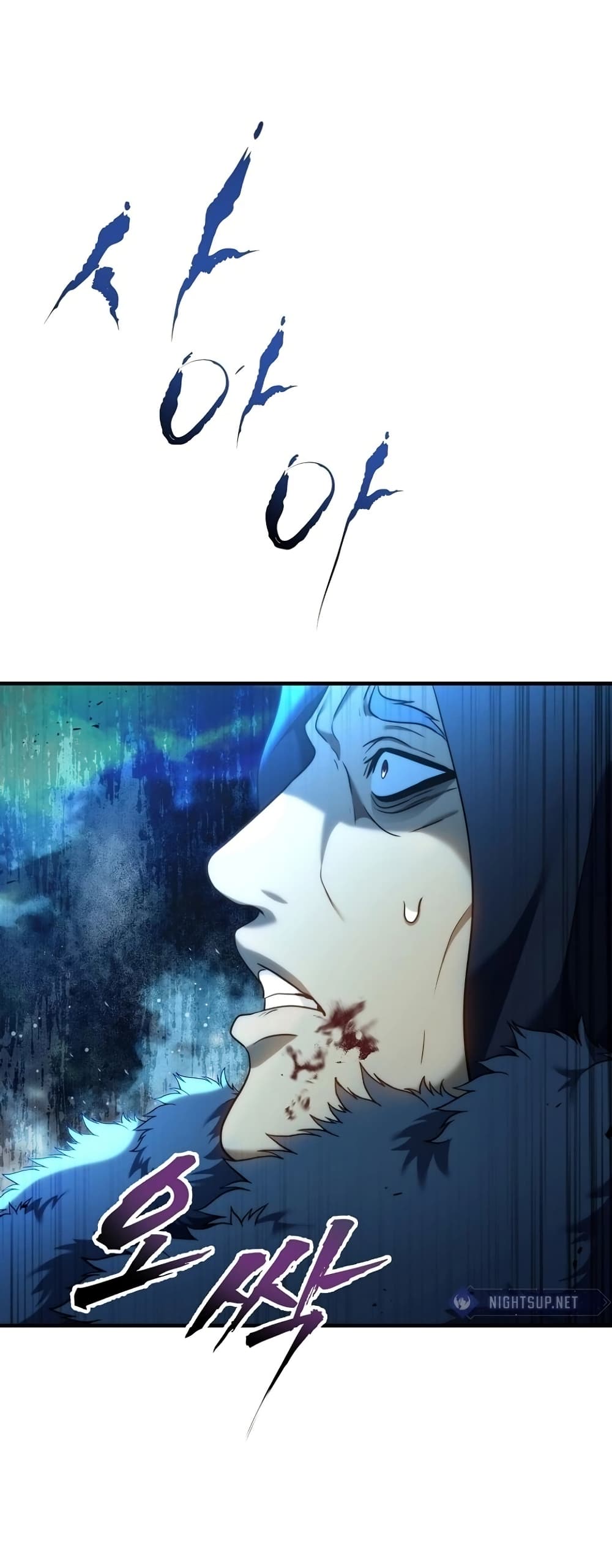 Ranker Who Lives A Second Time page 24