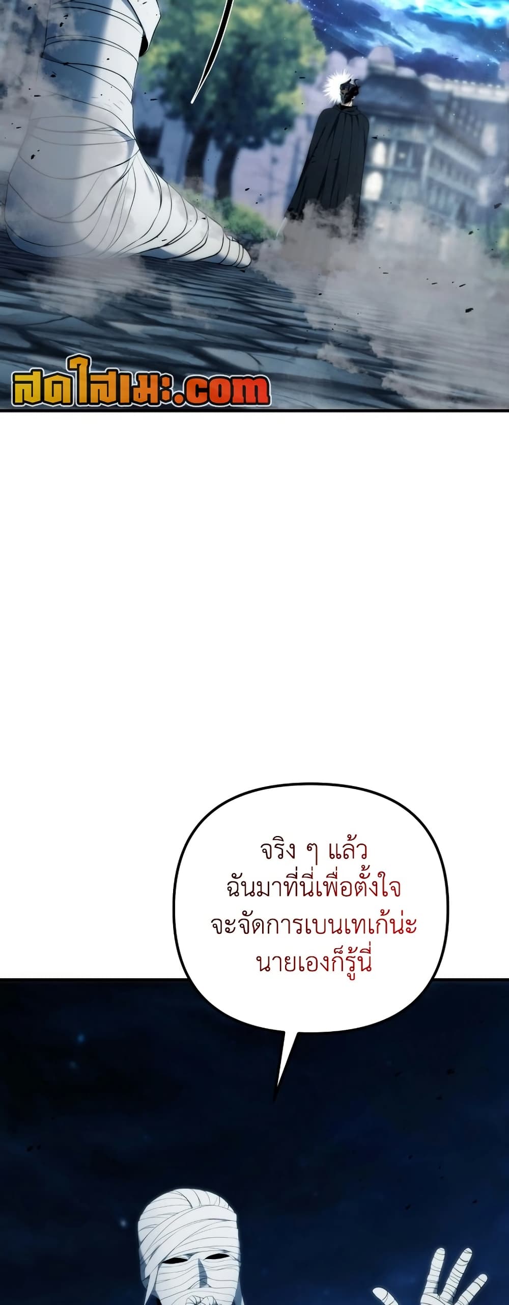 Ranker Who Lives A Second Time page 30