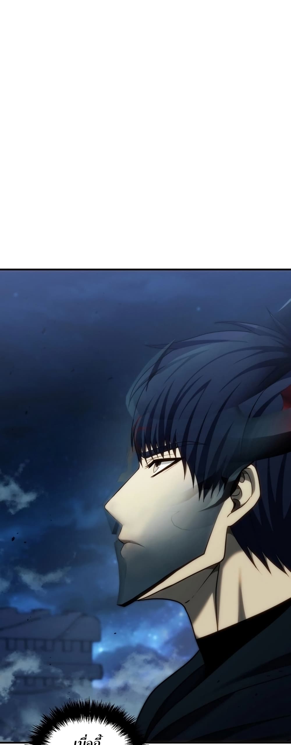 Ranker Who Lives A Second Time page 36