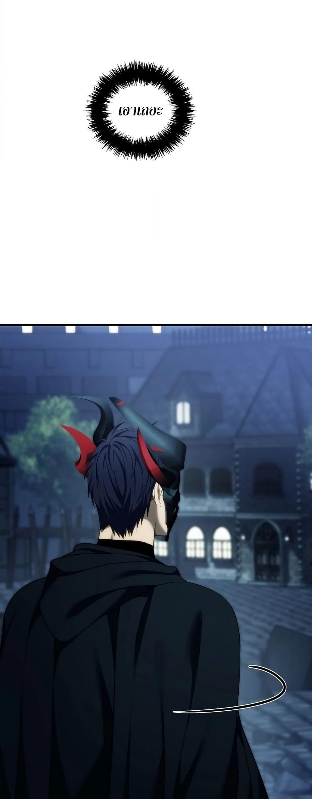 Ranker Who Lives A Second Time page 40
