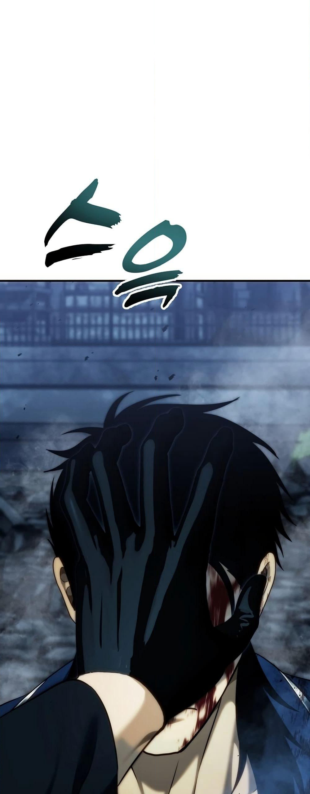 Ranker Who Lives A Second Time page 46