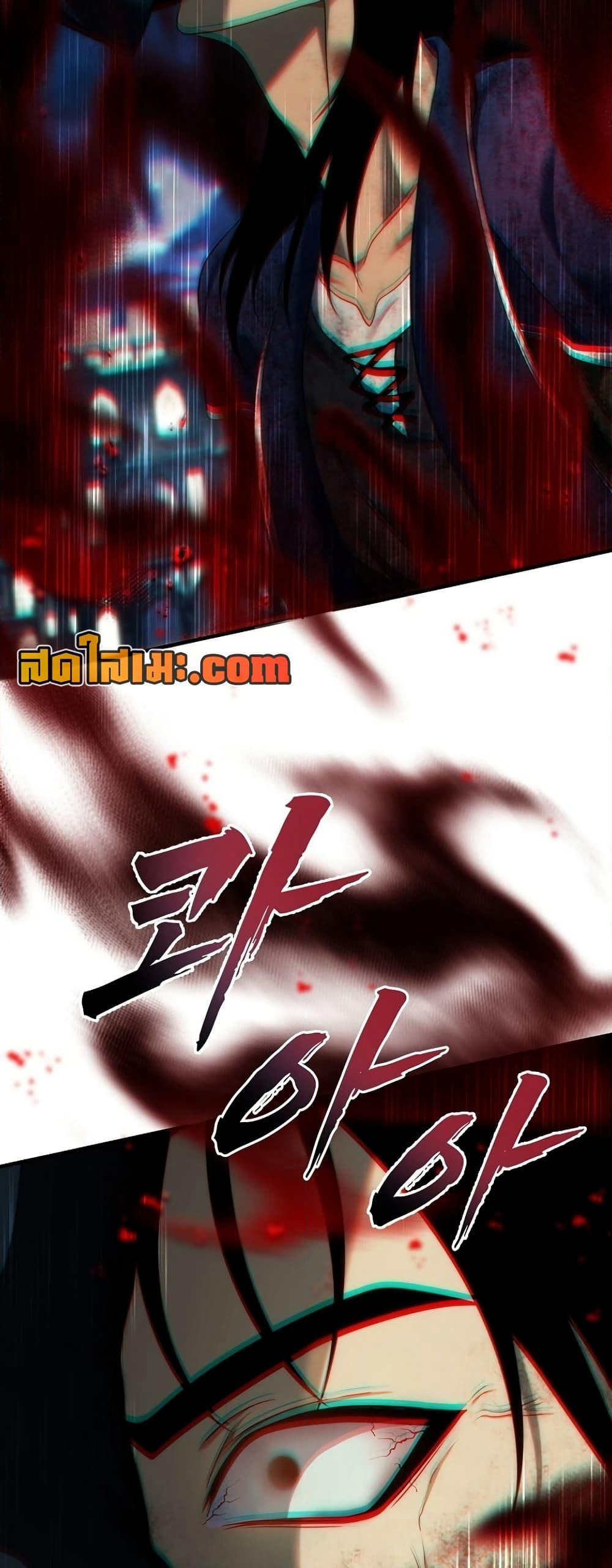 Ranker Who Lives A Second Time page 53