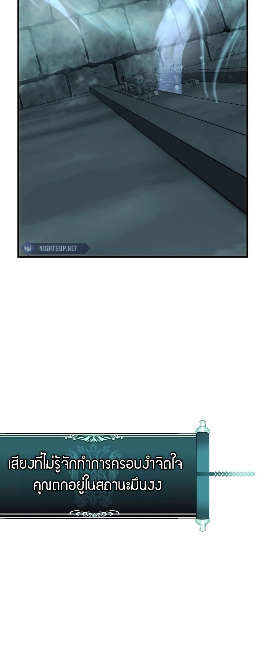 Ranker Who Lives A Second Time page 70
