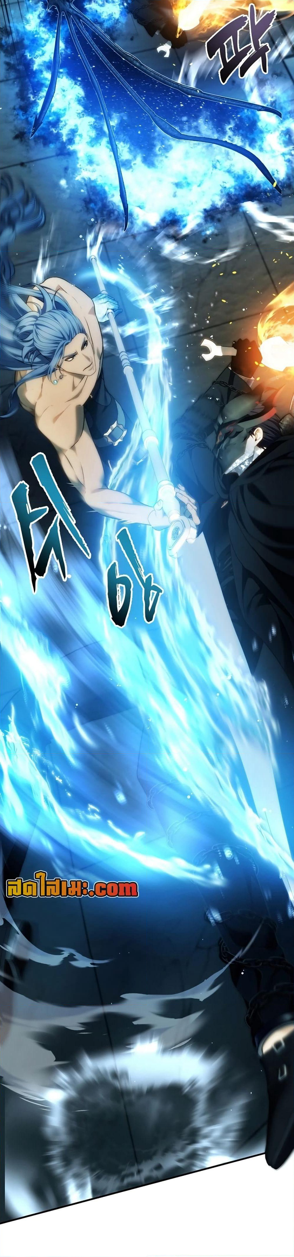 Ranker Who Lives A Second Time page 23