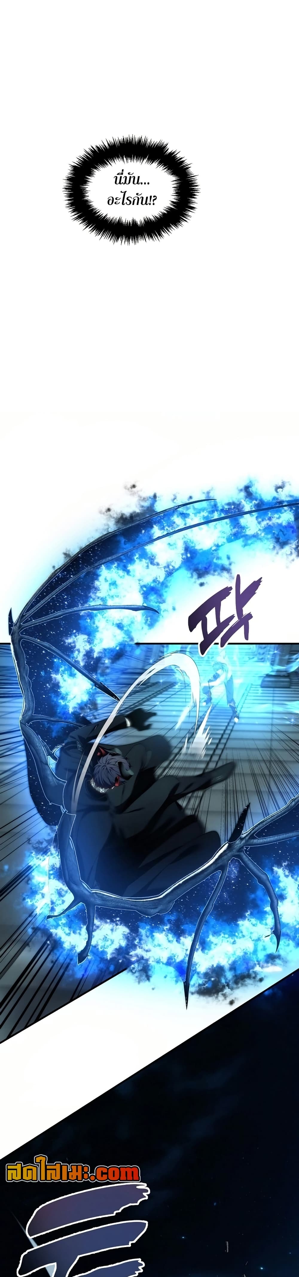 Ranker Who Lives A Second Time page 28