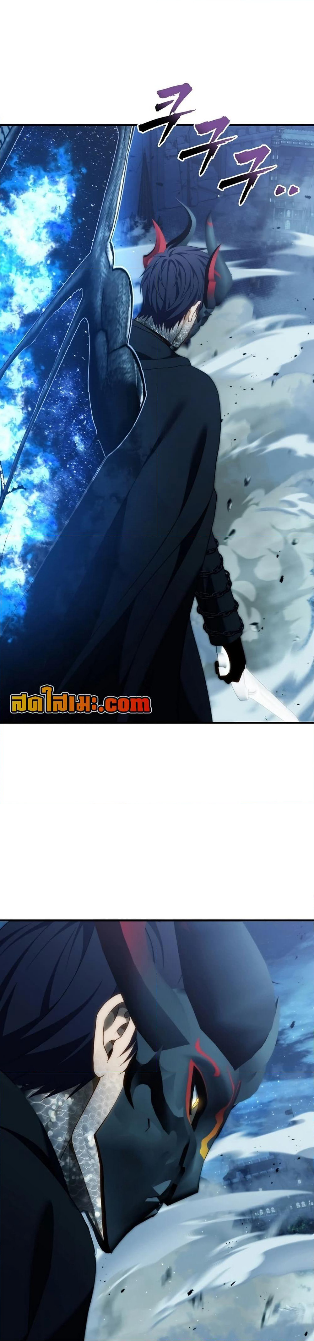 Ranker Who Lives A Second Time page 31