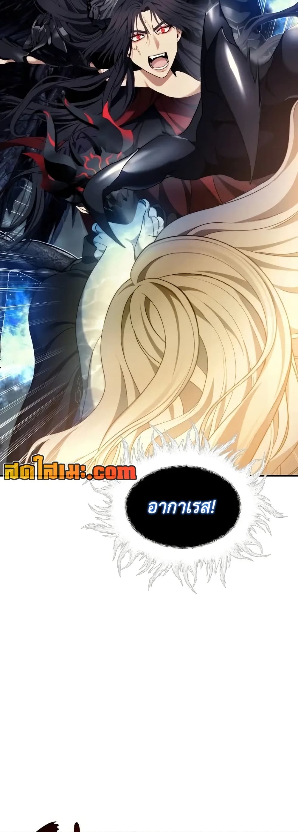 Ranker Who Lives A Second Time page 7