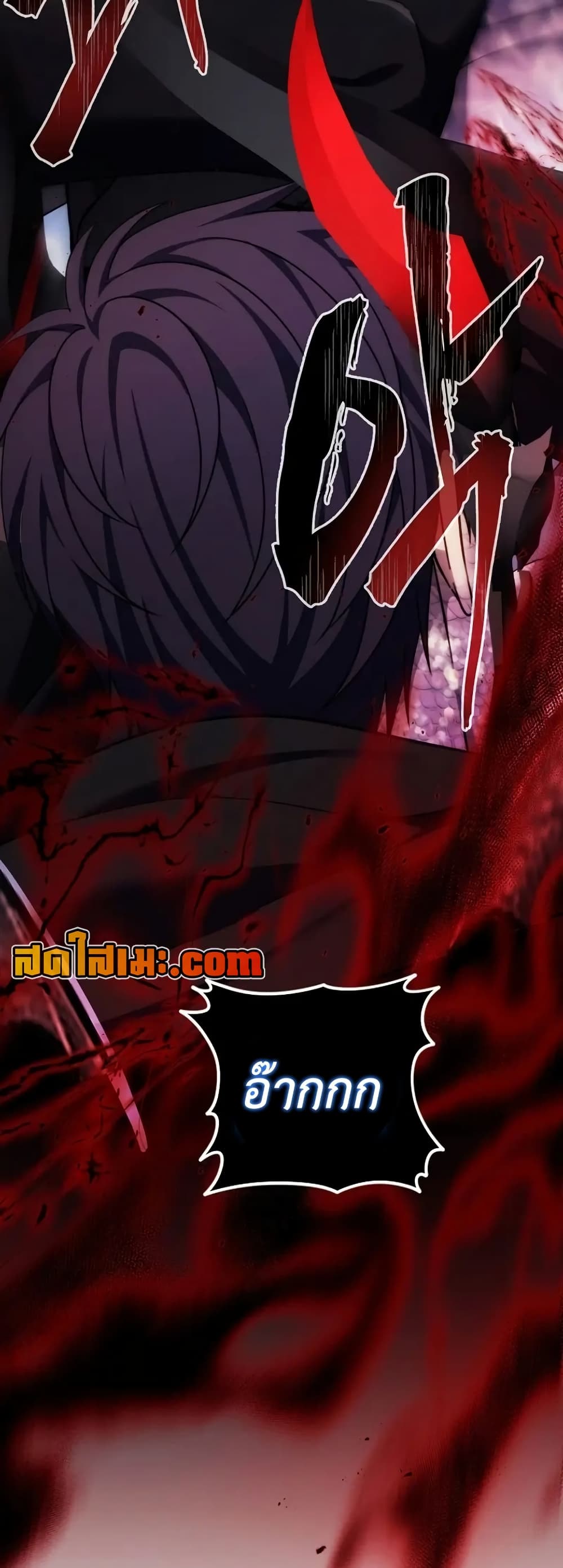Ranker Who Lives A Second Time page 11