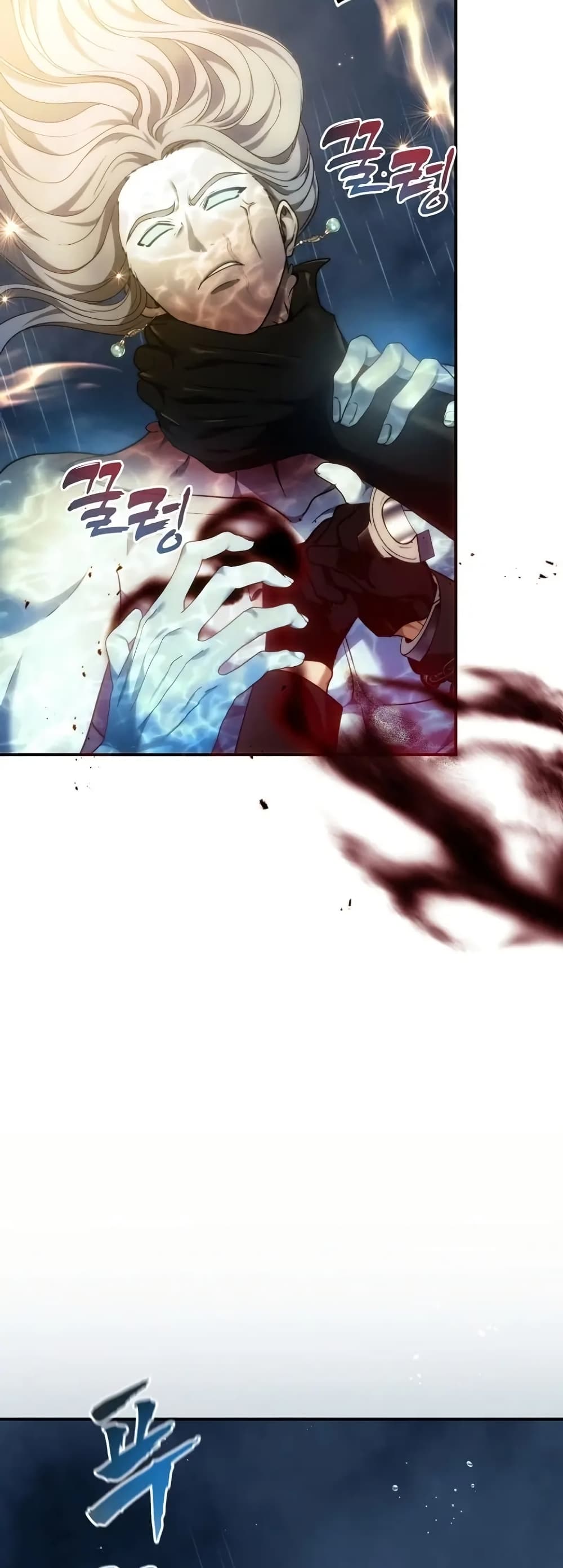 Ranker Who Lives A Second Time page 16
