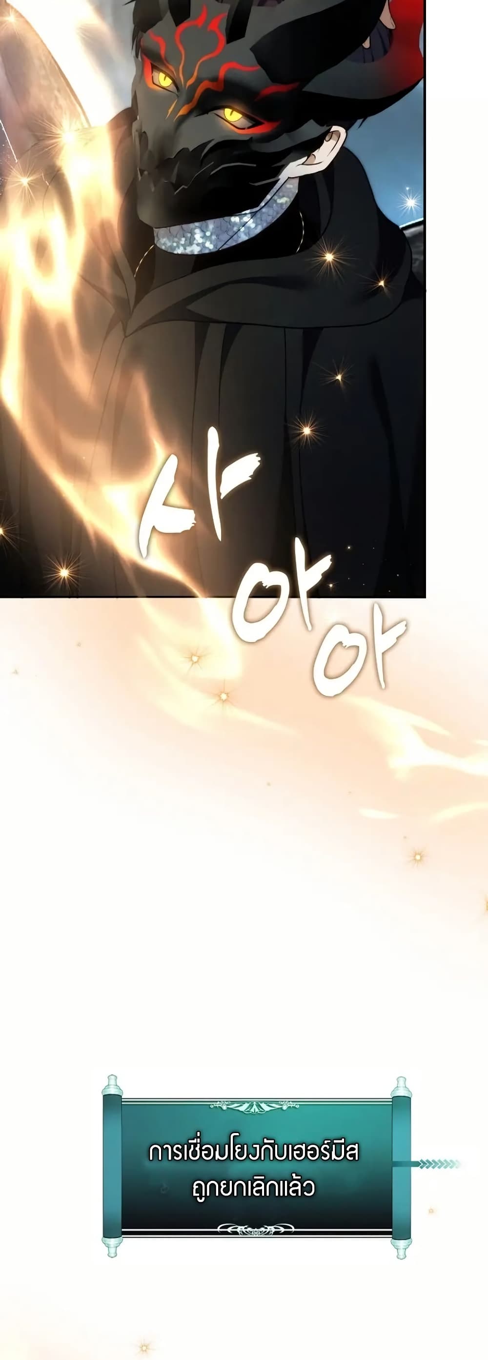 Ranker Who Lives A Second Time page 34