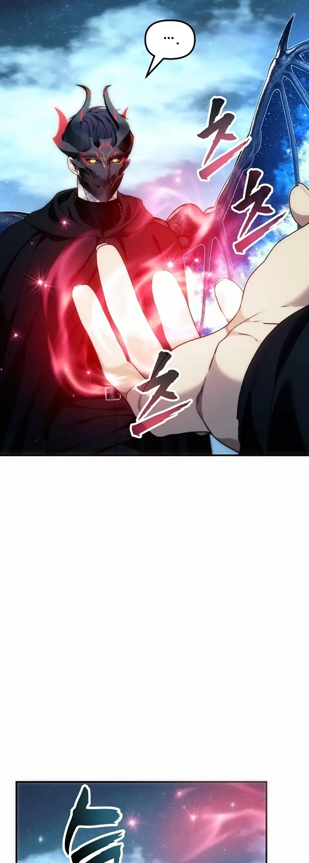 Ranker Who Lives A Second Time page 50
