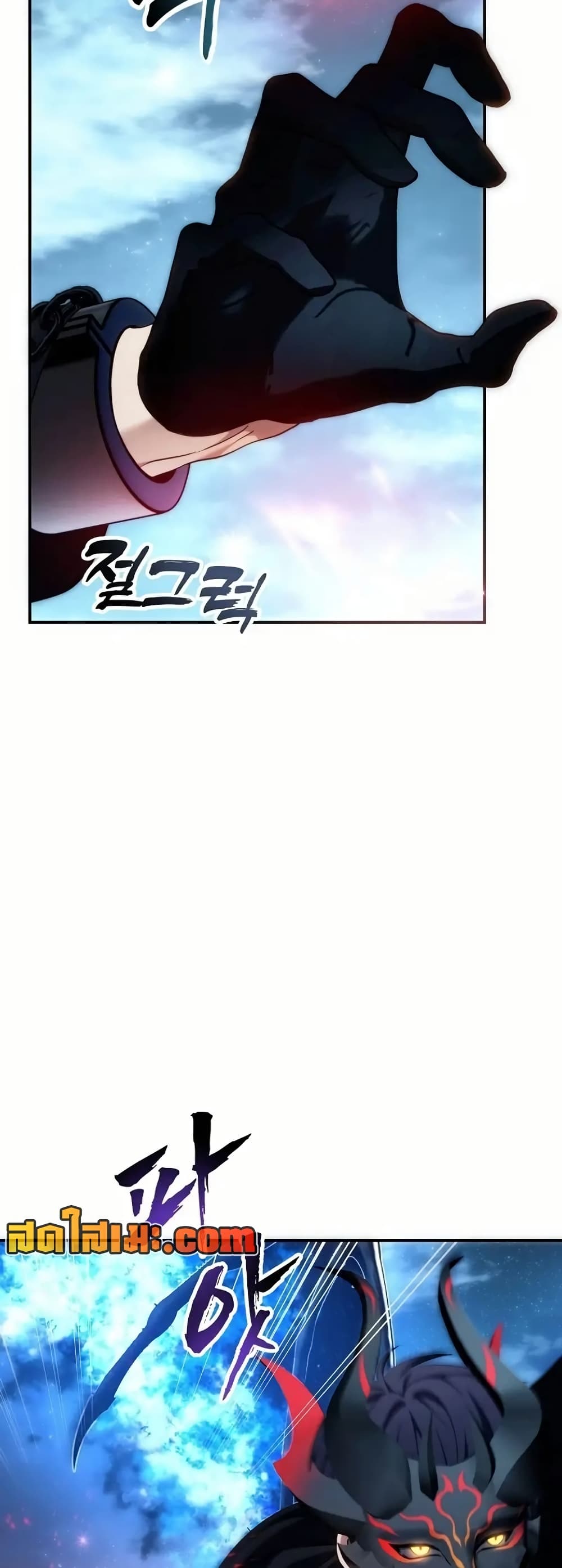 Ranker Who Lives A Second Time page 51