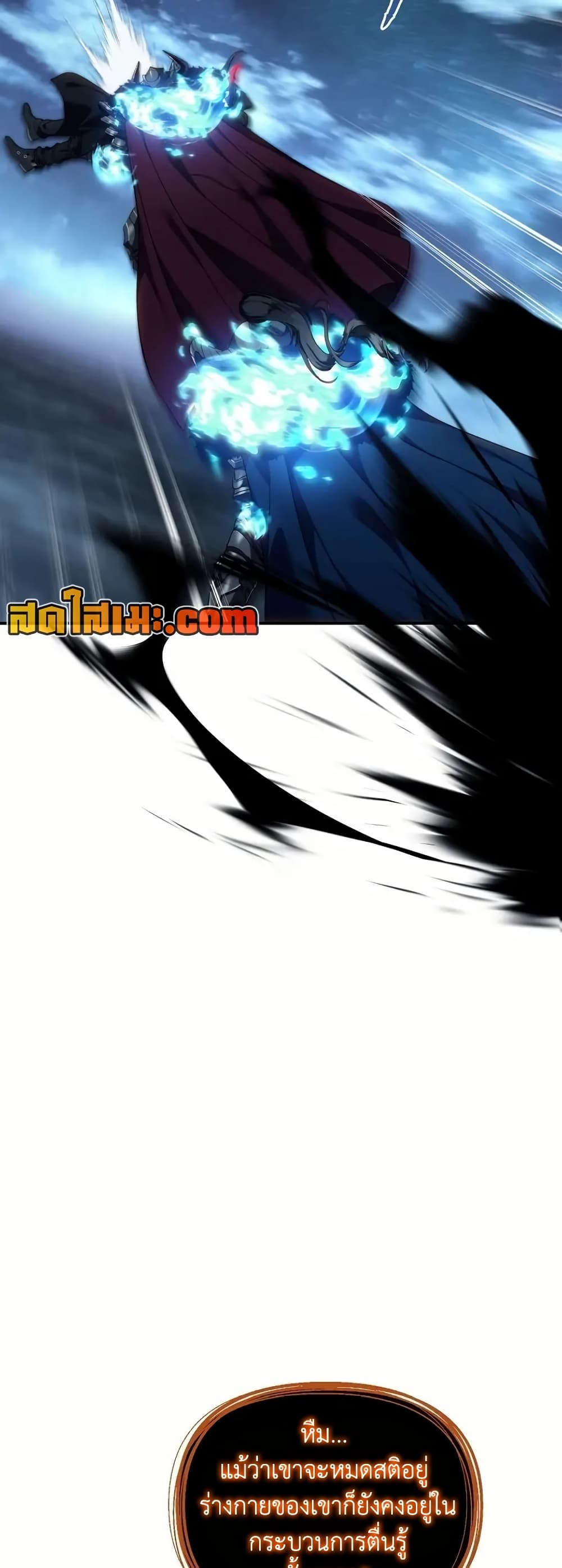 Ranker Who Lives A Second Time page 60