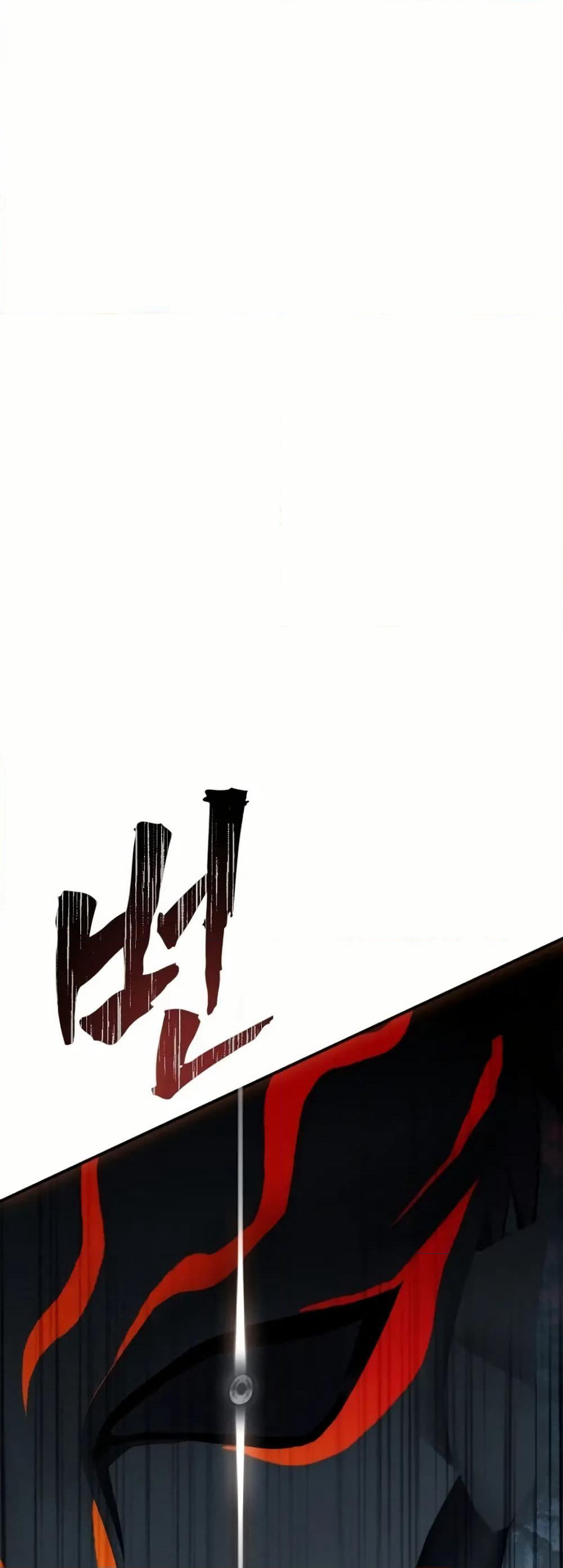 Ranker Who Lives A Second Time page 74