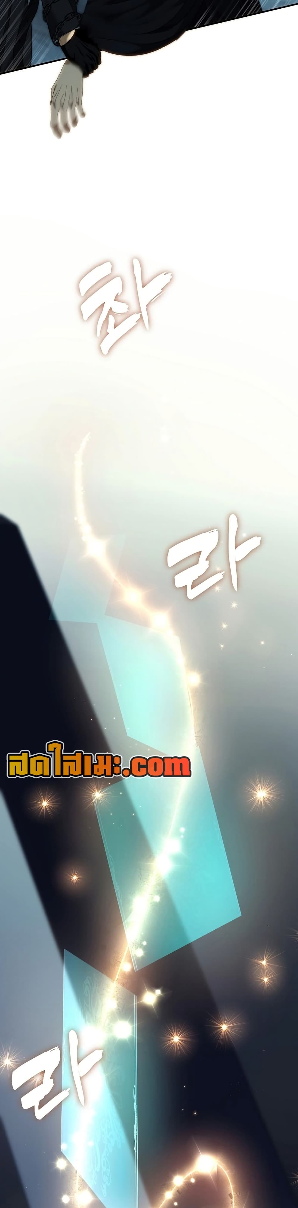 Ranker Who Lives A Second Time page 7