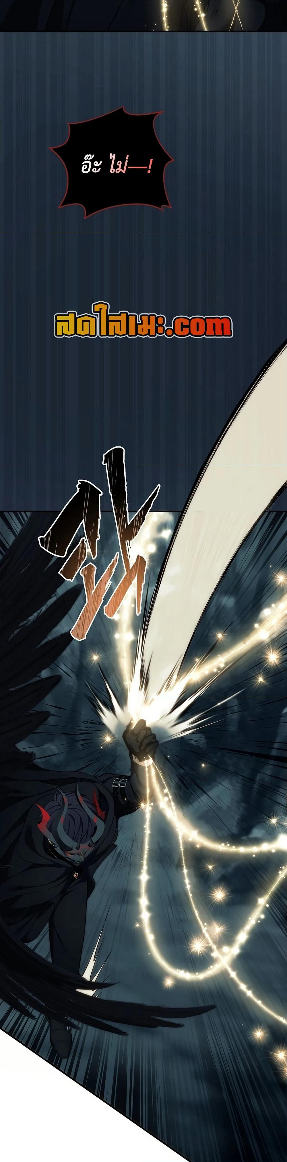 Ranker Who Lives A Second Time page 10