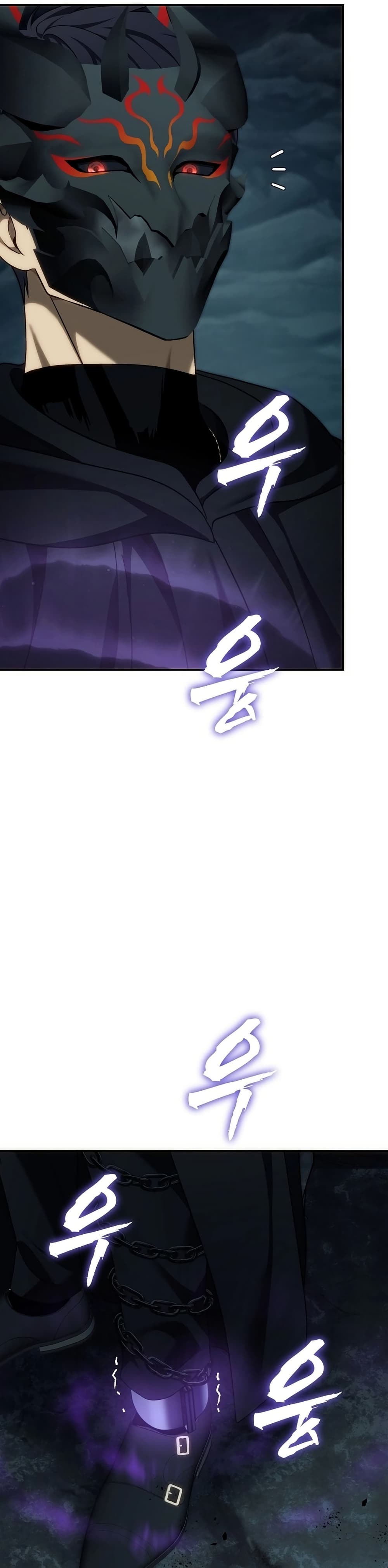 Ranker Who Lives A Second Time page 15