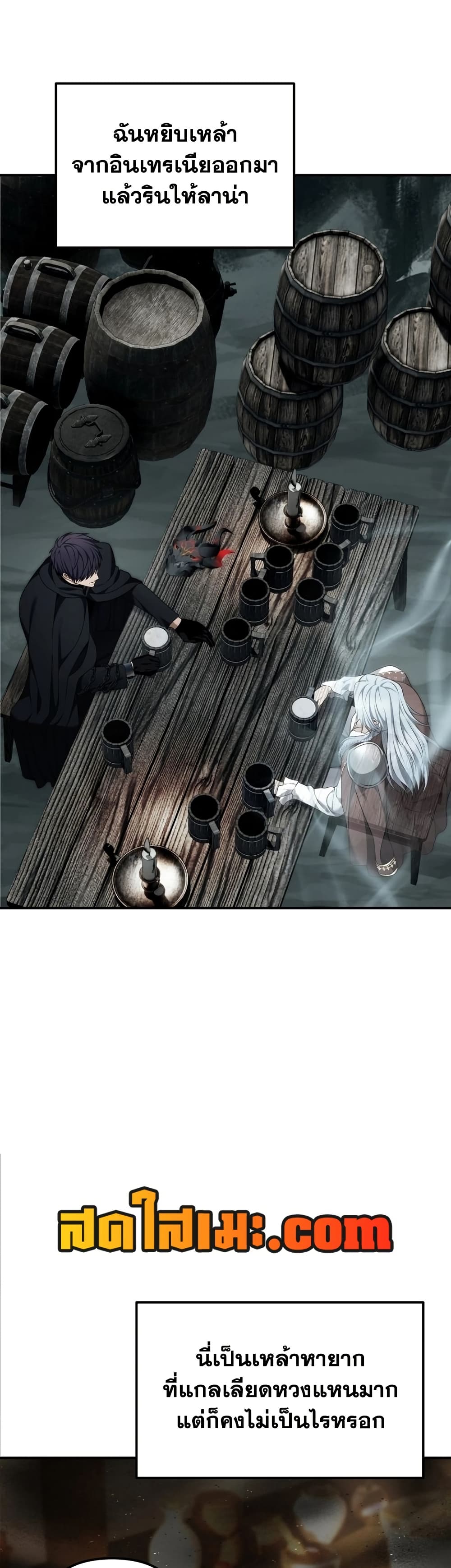 Ranker Who Lives A Second Time page 36