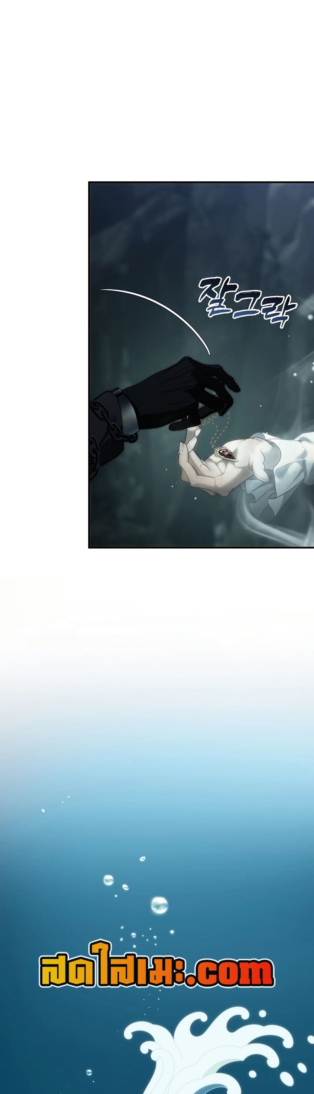 Ranker Who Lives A Second Time page 43