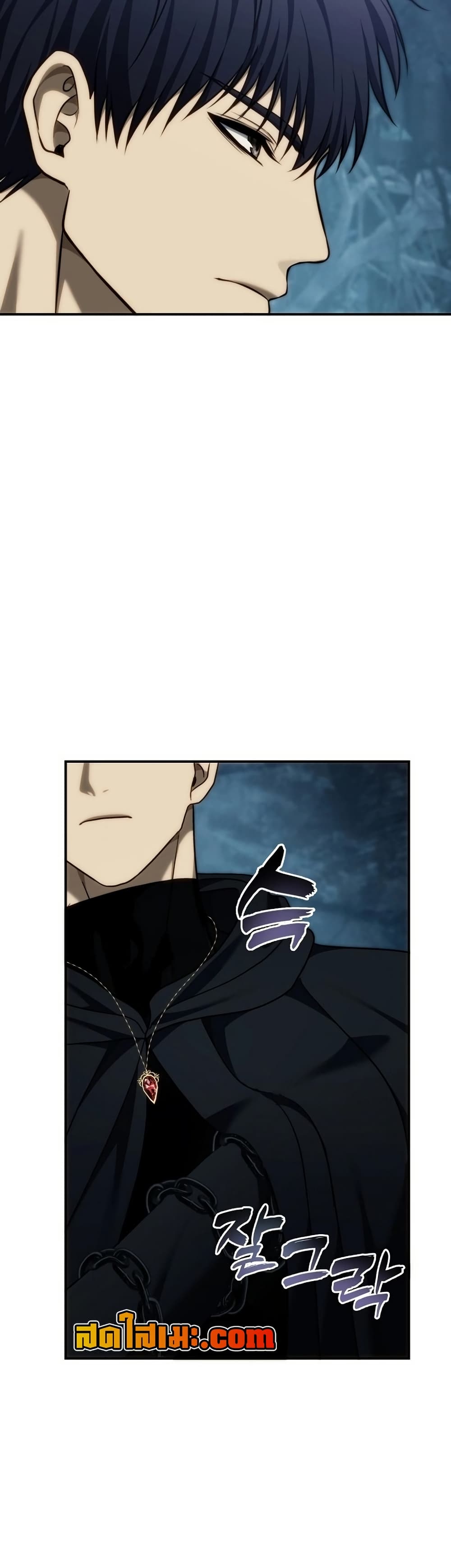 Ranker Who Lives A Second Time page 54