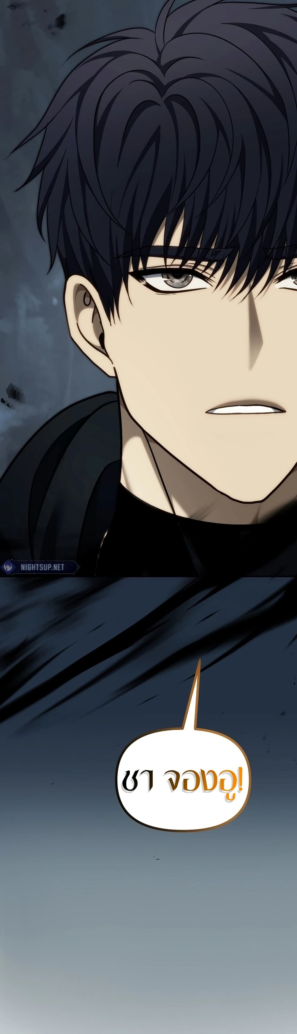 Ranker Who Lives A Second Time page 59