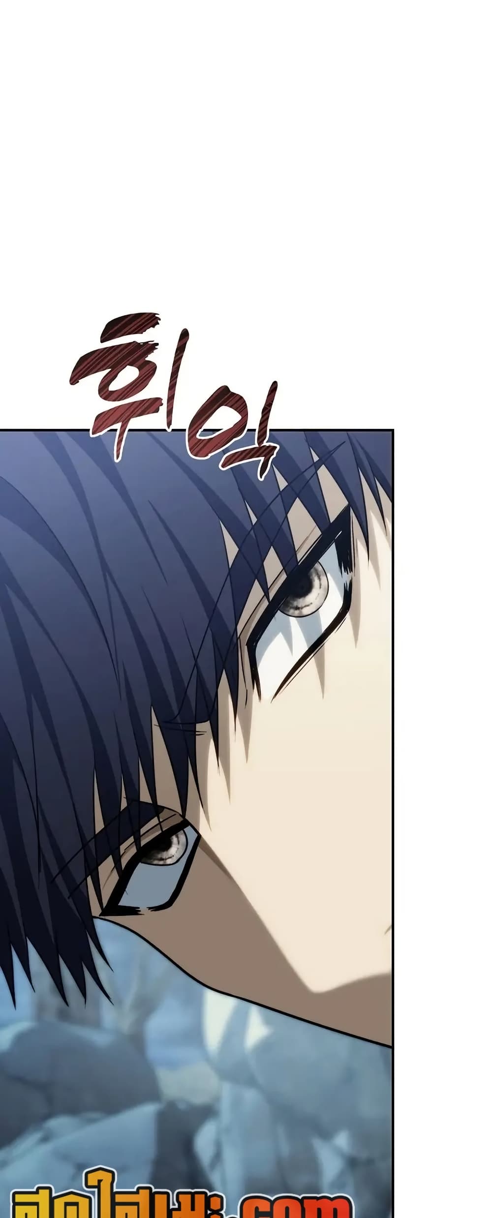 Ranker Who Lives A Second Time page 12