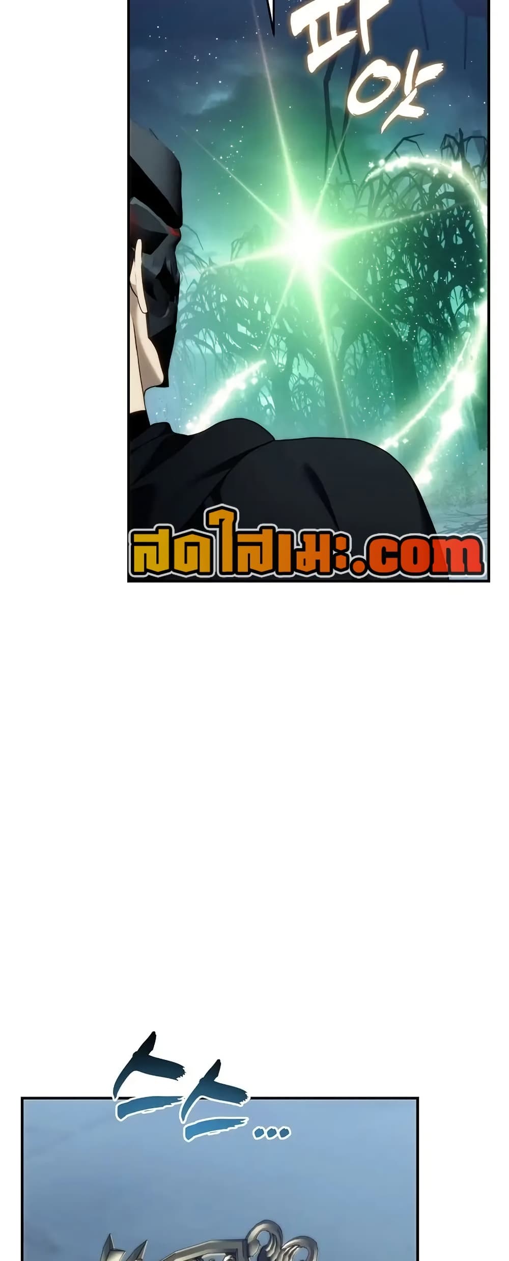 Ranker Who Lives A Second Time page 69